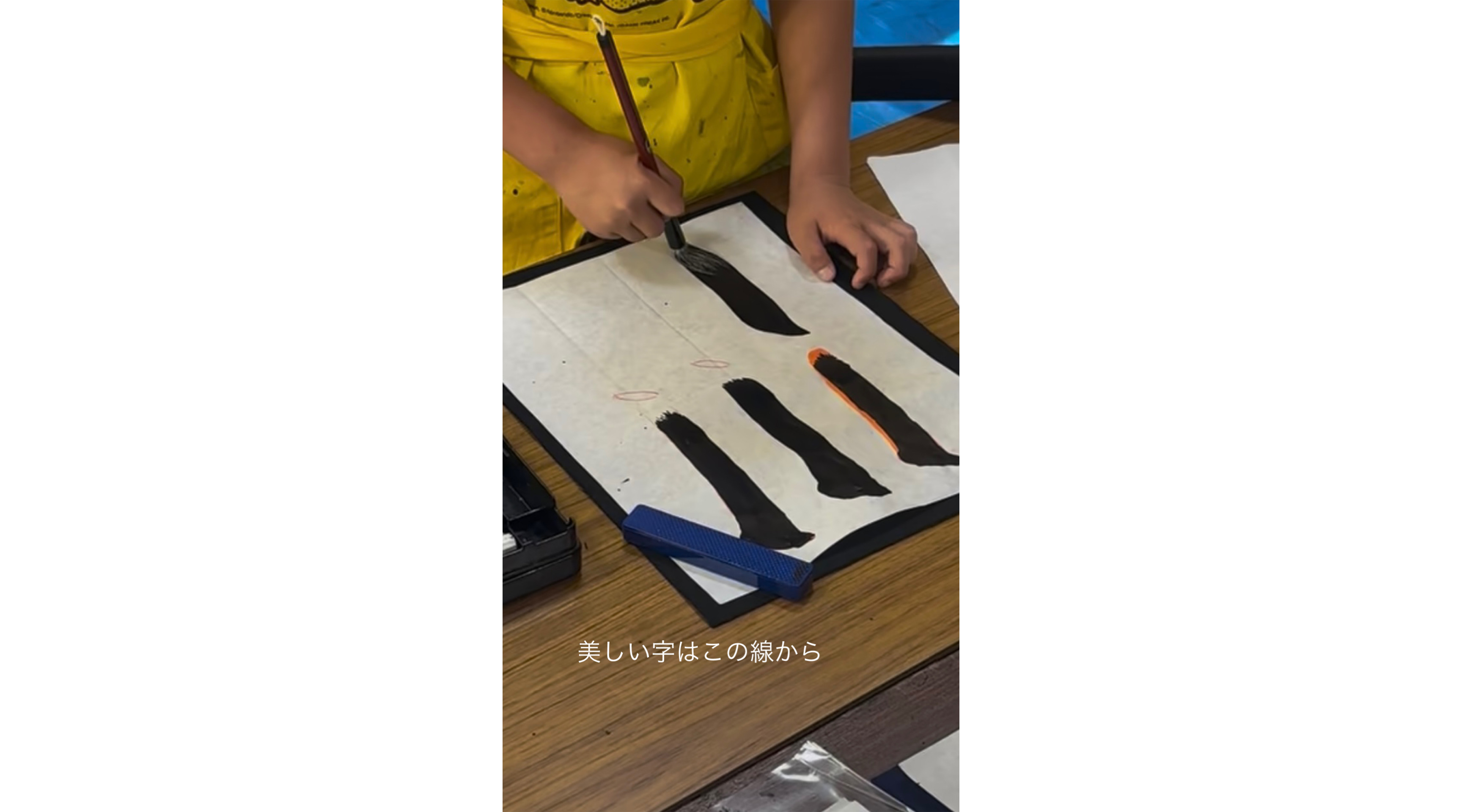 まこと書童教室のサブ写真２